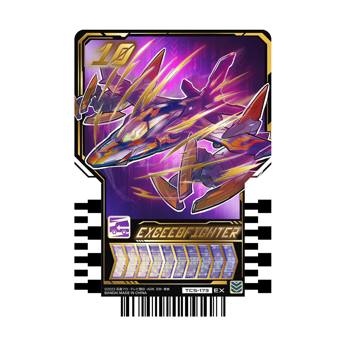 ガッチャーイグナイター DXガッチャーイグナイター｜仮面ライダーおもちゃウェブ