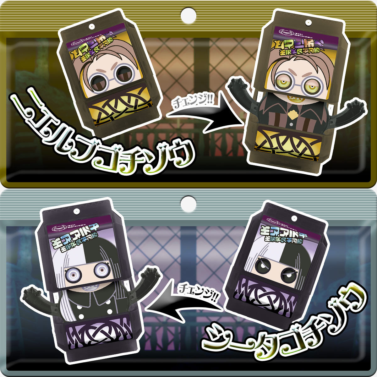 DXライダーゴチゾウスペシャルセット-ストマック社ver.- | 仮面