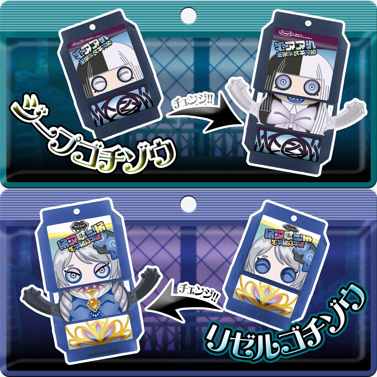 DXライダーゴチゾウスペシャルセット-ストマック社ver.- | 仮面