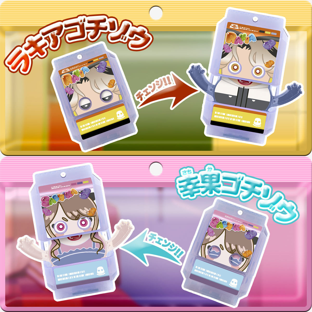 DXライダーゴチゾウスペシャルセット-はぴぱれver.- | 仮面