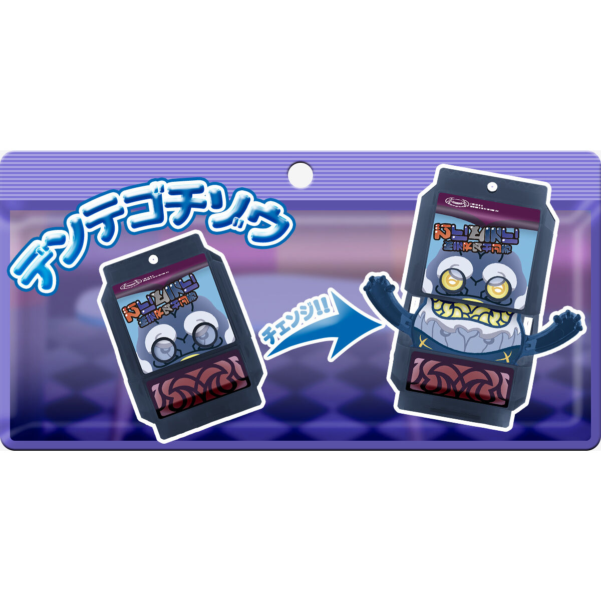 仮面ライダーガヴ DXライダーゴチゾウスペシャルセット ストマック はぴぱれ DXライダーゴチゾウスペシャルセット-はぴぱれver.- | 仮面ライダー