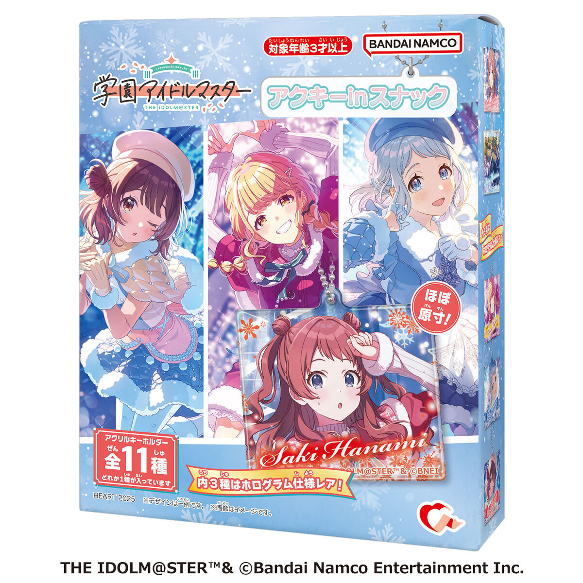 学園アイドルマスターアクキーinスナック（6個入り） | 『アイドル