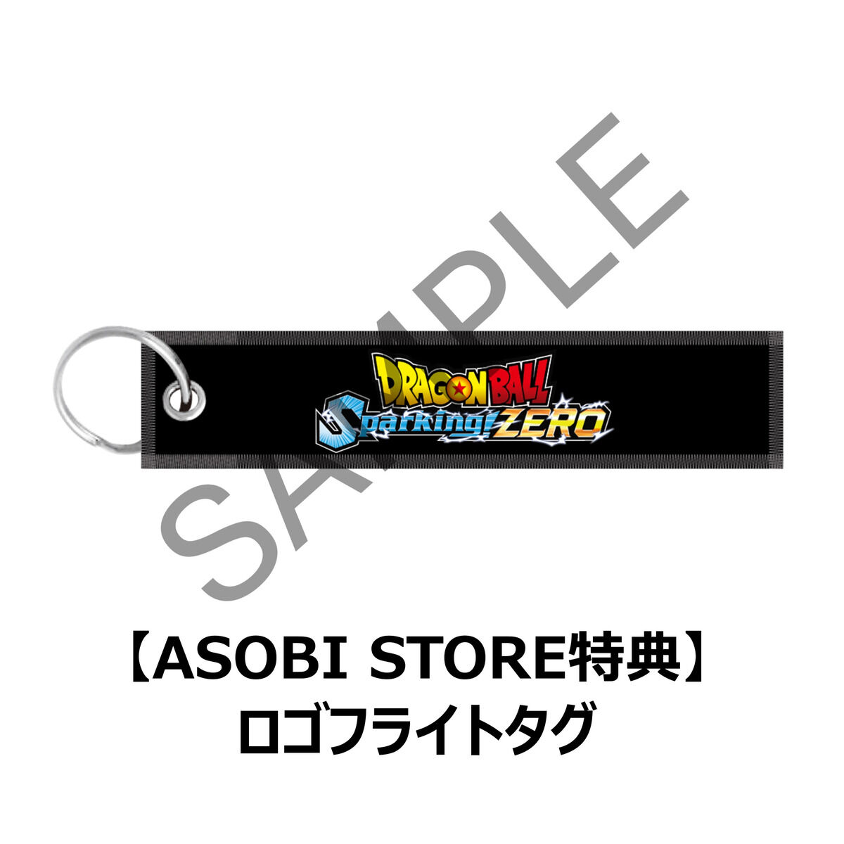Nintendo Switch(TM)／Nintendo Switch(TM)2 ドラゴンボール