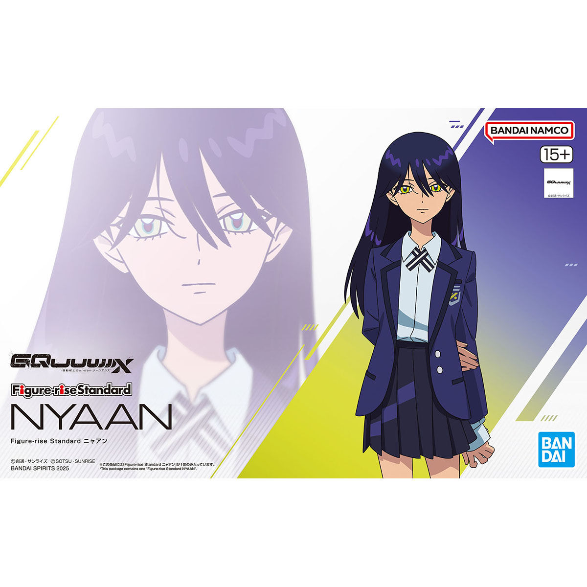 Figure-rise Standard Nyaan(Mobile Suit Gundam GQuuuuuuX)
