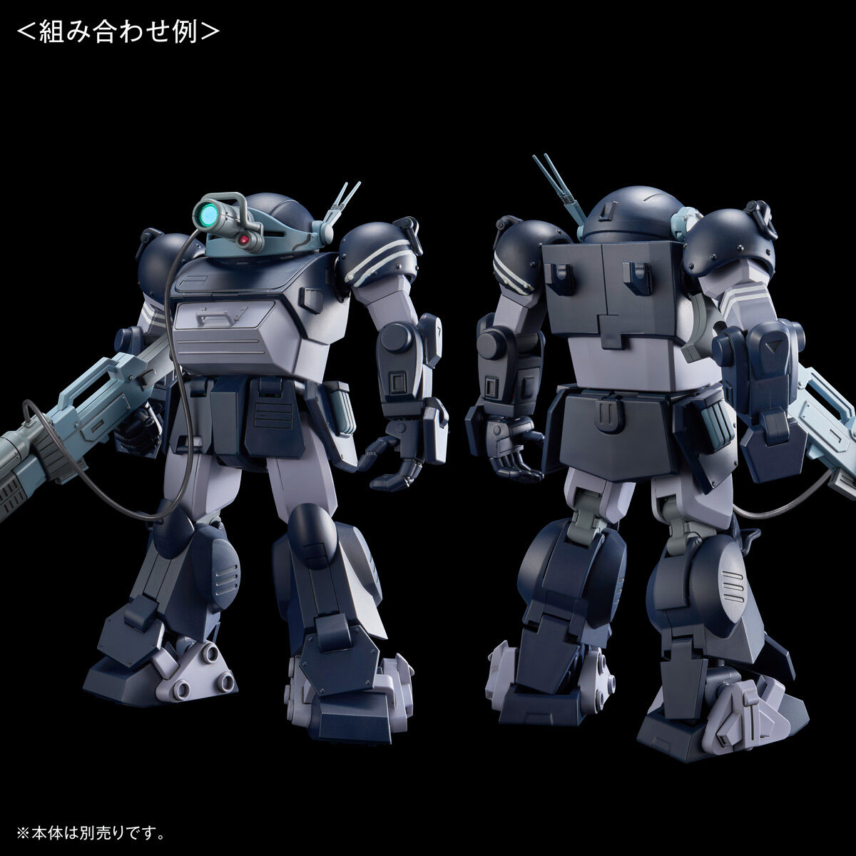 HG スコープドッグ用拡張パーツセット7 | 装甲騎兵ボトムズ