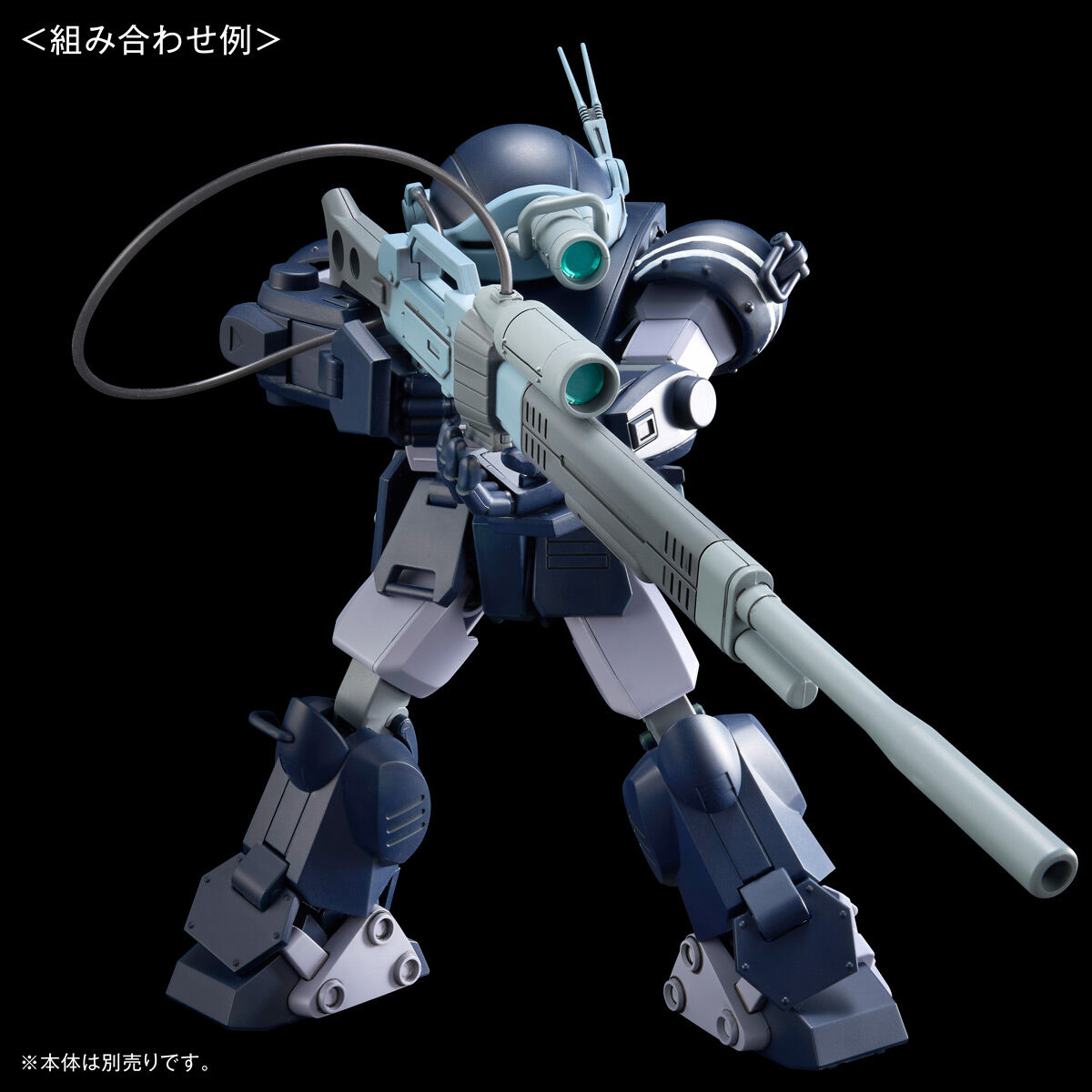 HG スコープドッグ＋拡張パーツセット1〜5セット　装甲騎兵ボトムズ HG スコープドッグ用拡張パーツセット7 | 装甲騎兵ボトムズ