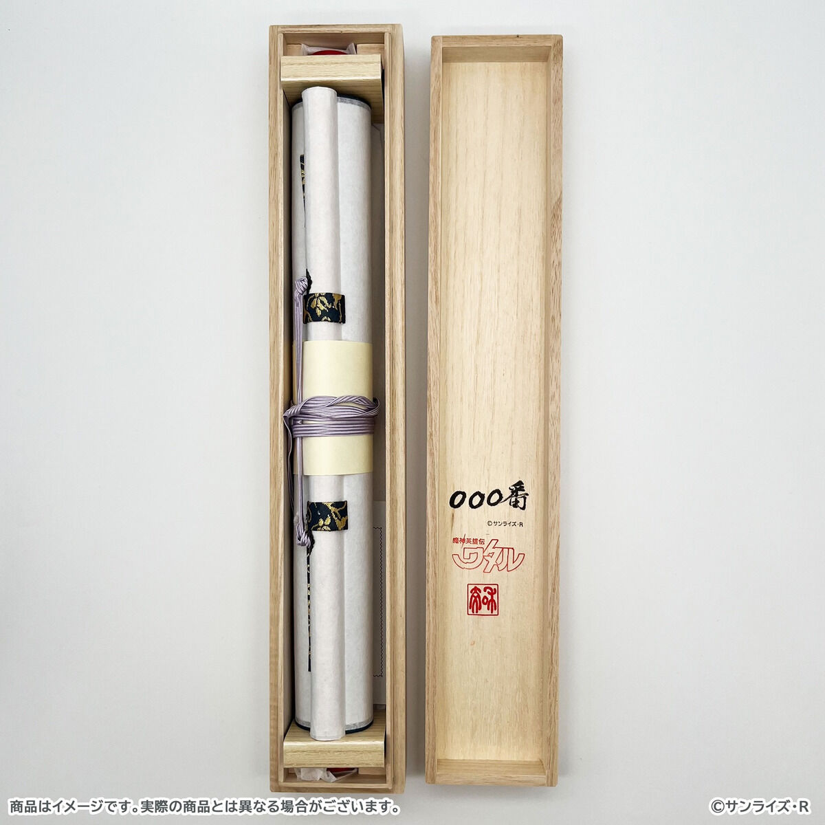 受注生産】魔神英雄伝ワタル 掛軸 | 魔神英雄伝ワタル 映像・本・書籍