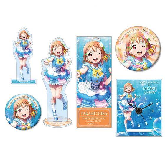 ラブライブ！サンシャイン!! 浦の星女学院購買部 BIRTHDAY