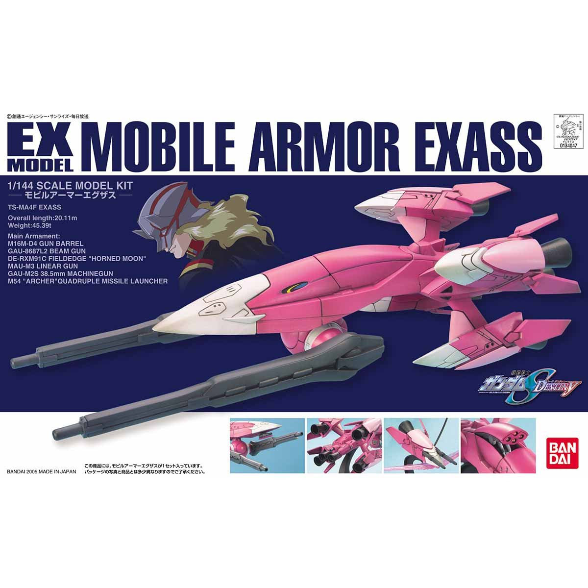 EXモデル 1/144 モビルアーマーエグザス (機動戦士ガンダムSEED DESTINY) o7r6kf1 Amazon.co.jp: 【EXモデル】 22 1/144 モビルアーマー エグザス