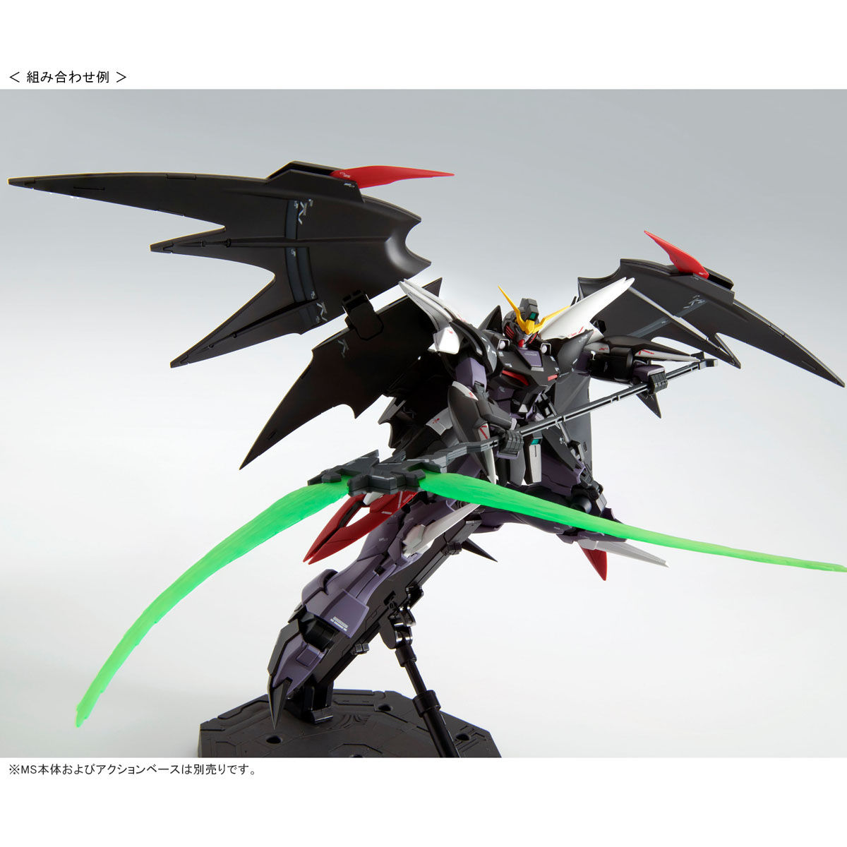 BANDAI - ガンプラ MG プレバン ガンダムWシリーズ セット MG 1/100 新機動戦記ガンダムW EWシリーズ用拡張