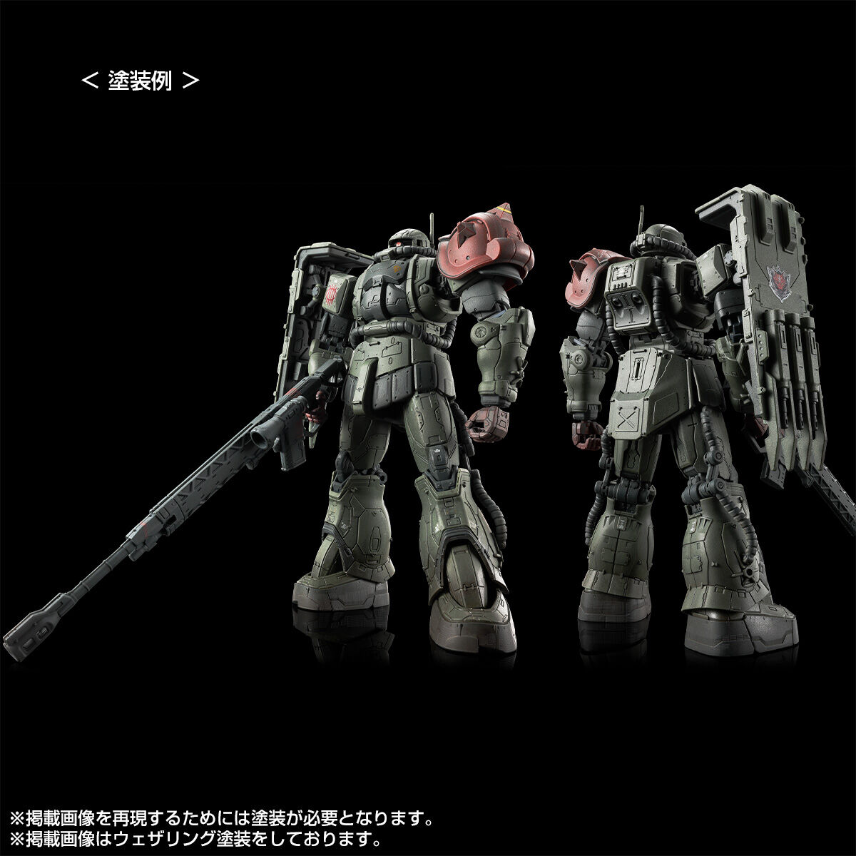 新品　HG ２個セット　ガンダムEX〔RFV〕、ザクⅡ ソラリ機〔RFV〕 HG 1/144 ザクIIF型 チャブス機＆ケイル機＋無識別型ザクII