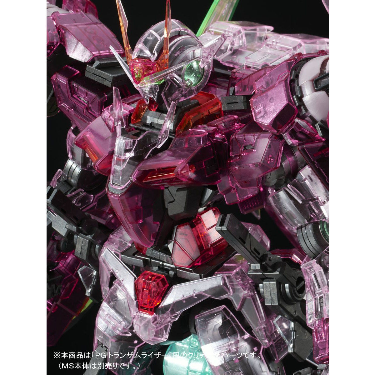 PG 1/60 トランザムライザー クリアカラーボディ 【再販