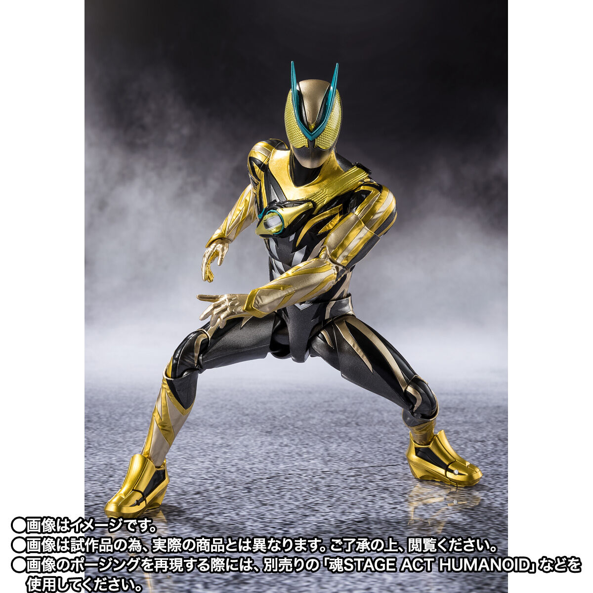 S.H.Figuarts 仮面ライダーゼッツ イナズマプラズマ | 仮面ライダー