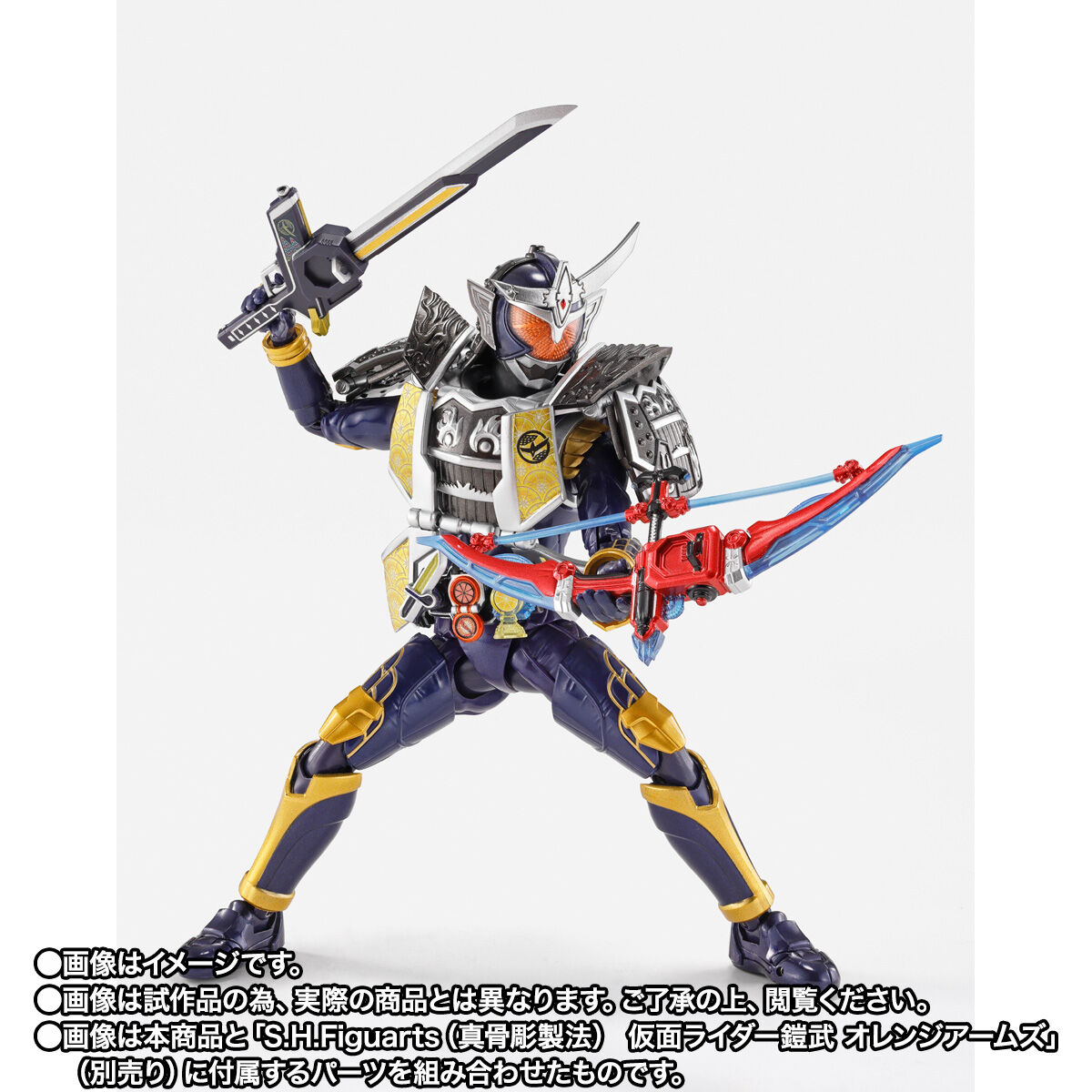 BANDAI - BANDAI バンダイ/S.I.C. ジンバーレモンアームズ 「仮面ライダー鎧武」 魂ウェブ商店限定 フィギュア/Sランク/69【中古】 S.I.C. 仮面ライダー鎧武 ジンバーレモンアームズ | 仮面