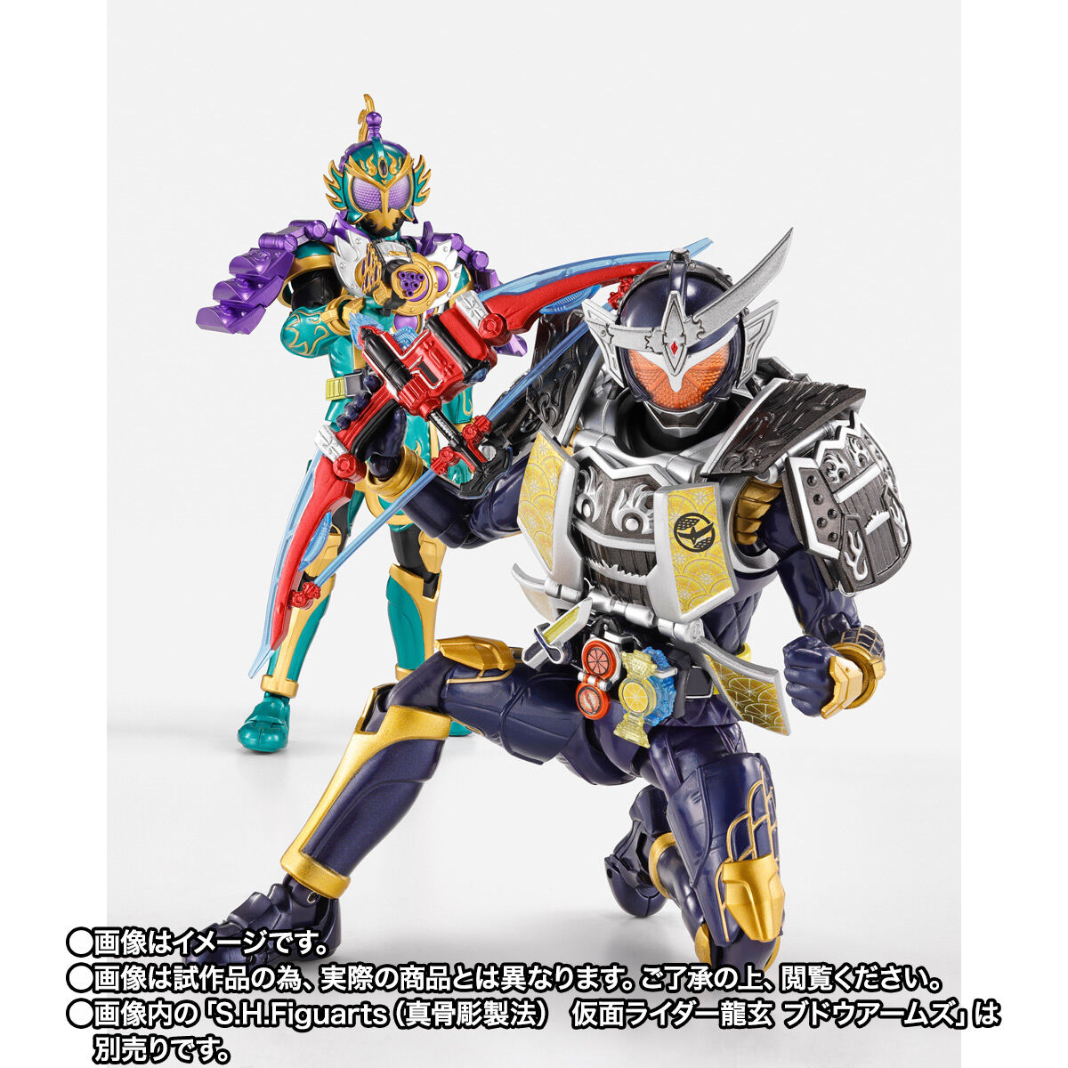 BANDAI - BANDAI バンダイ/S.I.C. ジンバーレモンアームズ 「仮面ライダー鎧武」 魂ウェブ商店限定 フィギュア/Sランク/69【中古】 S.I.C. 仮面ライダー鎧武 ジンバーレモンアームズ | 魂ウェブ