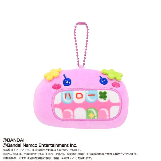 たまごっち アンテナマスコット ふらわっち たまごっち アンテナマスコット ふらわっち たまごっち アンテナ