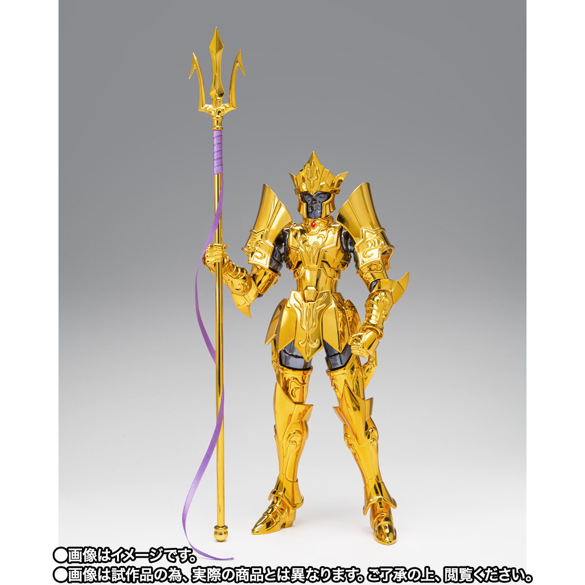 BANDAI - 聖闘士聖衣神話EX ポセイドン軍 Amazon.co.jp: TAMASHII NATIONS 聖闘士聖衣神話 聖闘士星矢 海