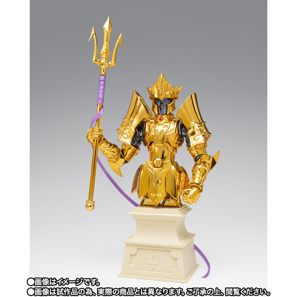 【新品】聖闘士聖衣神話EX 海皇ポセイドン 海将軍7体 フルコンプリート 開催記念商品／事前CTM抽選】聖闘士聖衣神話EX 海皇ポセイドン
