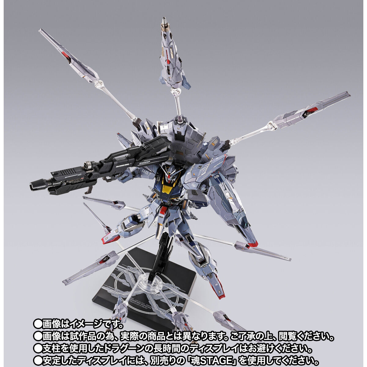 Metal Build ZGMF-X13A Providence Gundam(Climax Battle)