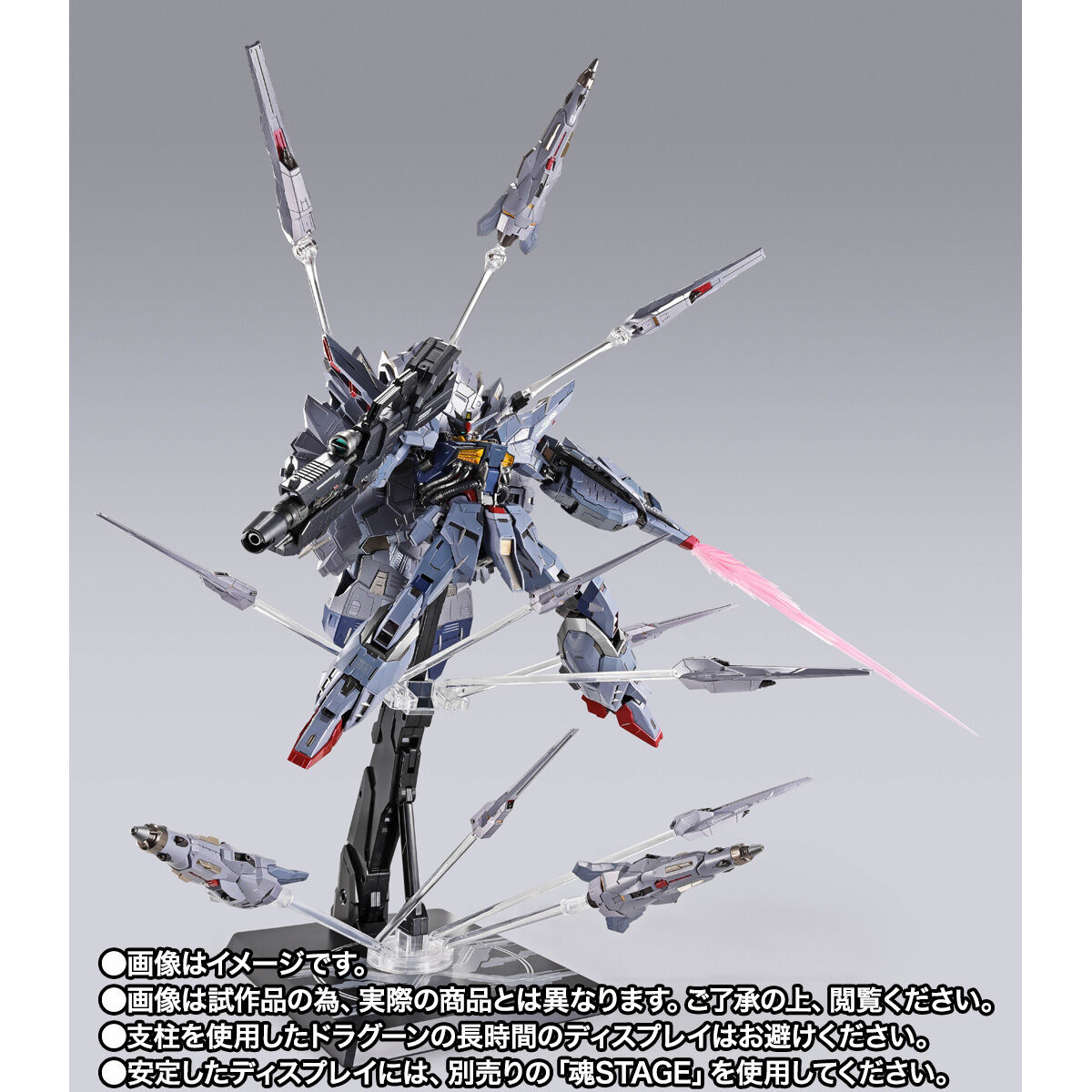 Metal Build ZGMF-X13A Providence Gundam(Climax Battle)