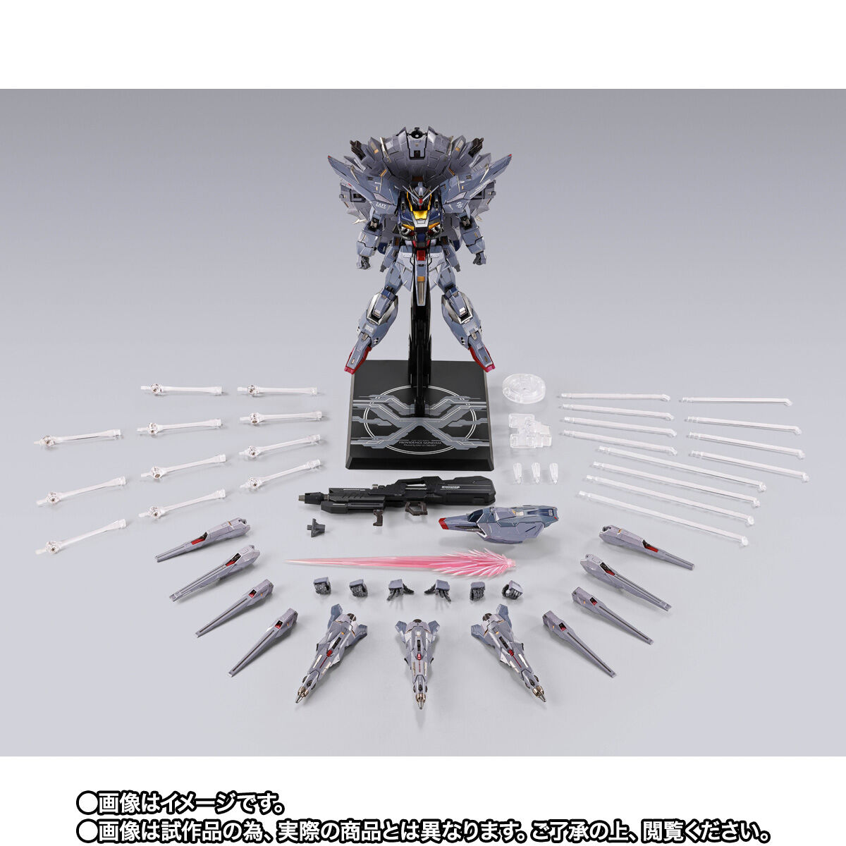 メタルビルド プロヴィデンスガンダム 開催記念商品/事前CTM抽選】METAL BUILD プロヴィデンス