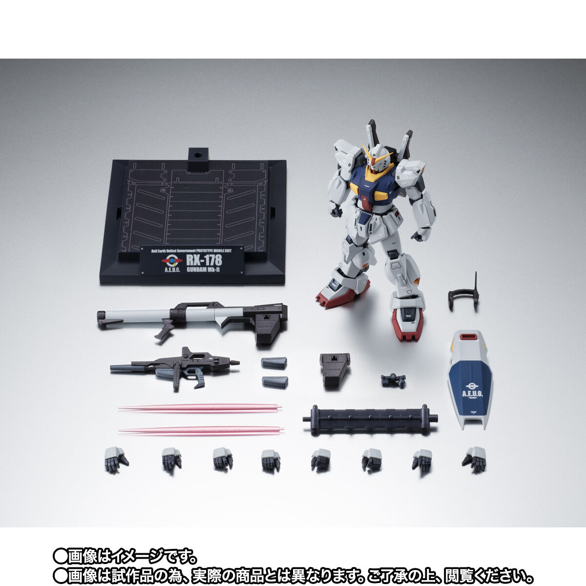 Robot Spirits(Side MS) RX-178 Gundam Mark Ⅱ(A.E.U.G. color) ver. A.N.I.M.E.(Gundam Zeta 40th Anniversary)