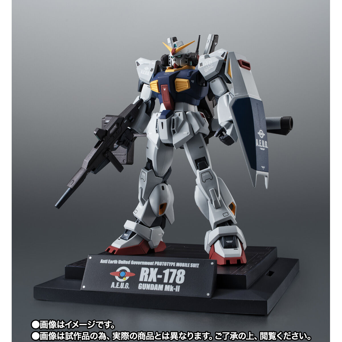 Robot Spirits(Side MS) RX-178 Gundam Mark Ⅱ(A.E.U.G. color) ver. A.N.I.M.E.(Gundam Zeta 40th Anniversary)