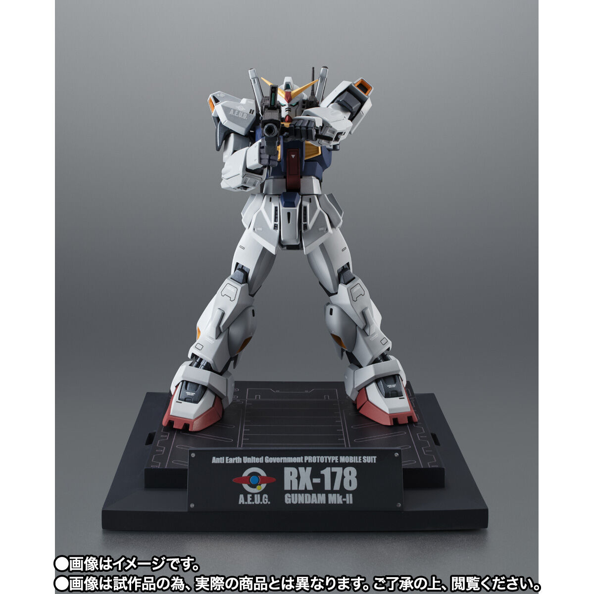 Robot Spirits(Side MS) RX-178 Gundam Mark Ⅱ(A.E.U.G. color) ver. A.N.I.M.E.(Gundam Zeta 40th Anniversary)