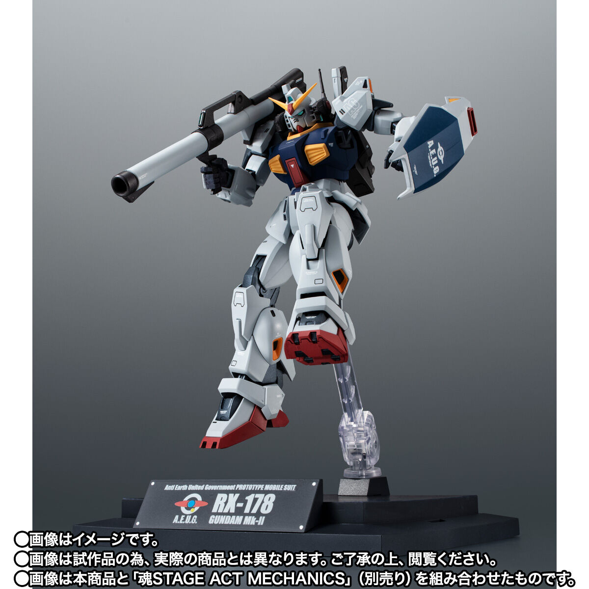 Robot Spirits(Side MS) RX-178 Gundam Mark Ⅱ(A.E.U.G. color) ver. A.N.I.M.E.(Gundam Zeta 40th Anniversary)