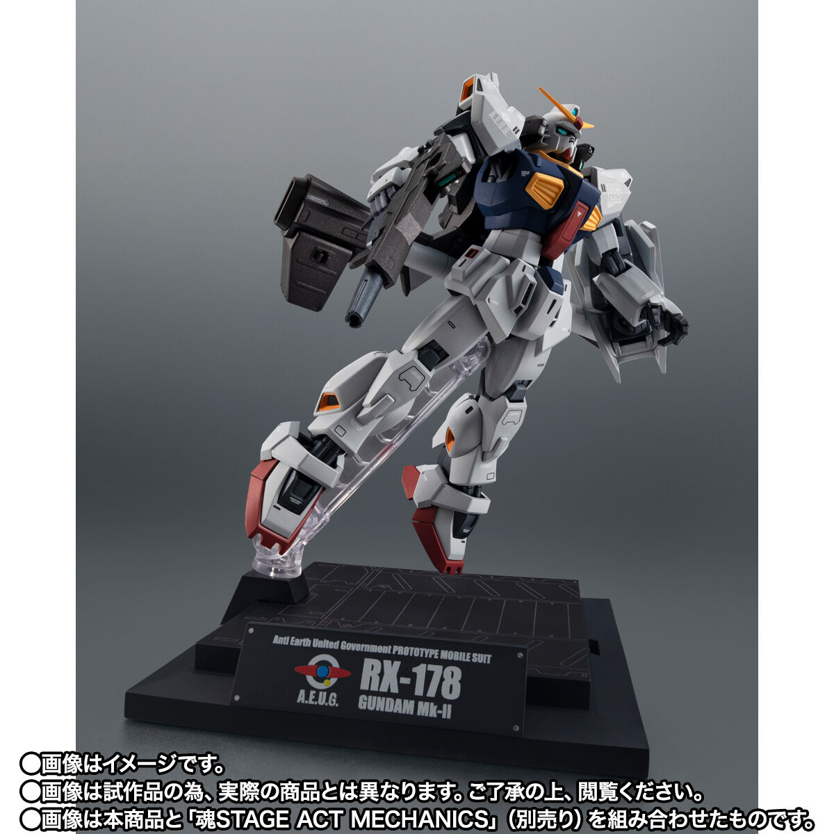 Robot Spirits(Side MS) RX-178 Gundam Mark Ⅱ(A.E.U.G. color) ver. A.N.I.M.E.(Gundam Zeta 40th Anniversary)