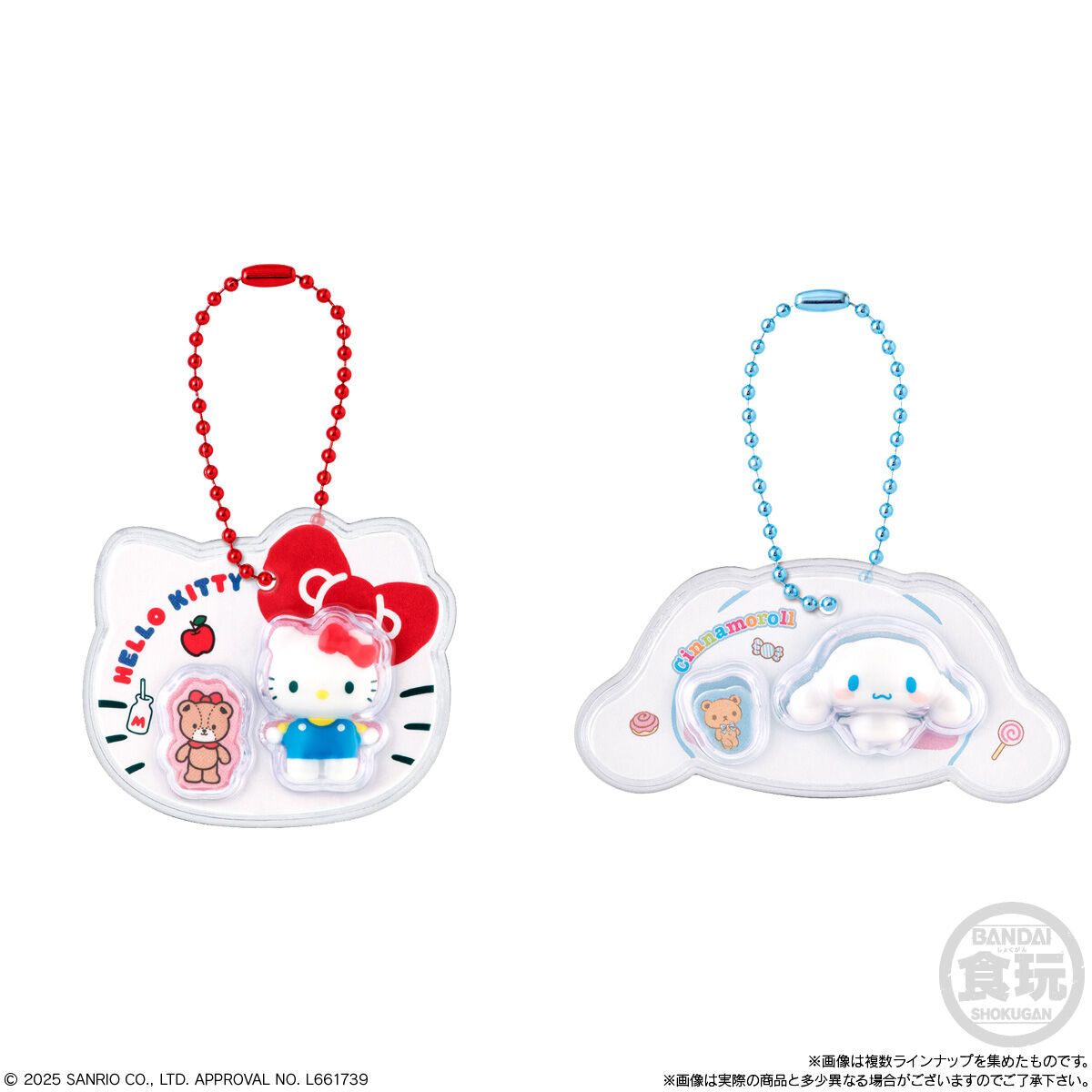 チョコのボーロ 230個 サンリオキャラクターズ パッケージチャーム&チョコボーロ｜発売