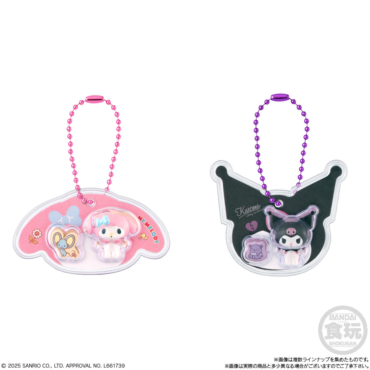 チョコのボーロ 230個 サンリオキャラクターズ パッケージチャーム&チョコボーロ｜発売