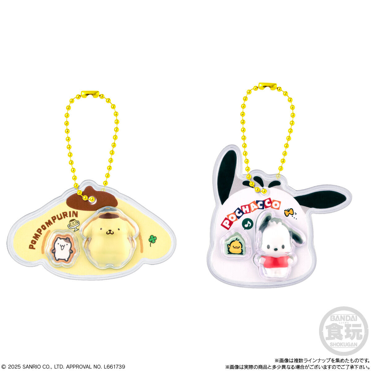 サンリオ キャラクター プレミアム 10個セット WHO are YOU？サンリオキャラクターズ COOL【種類ランダム