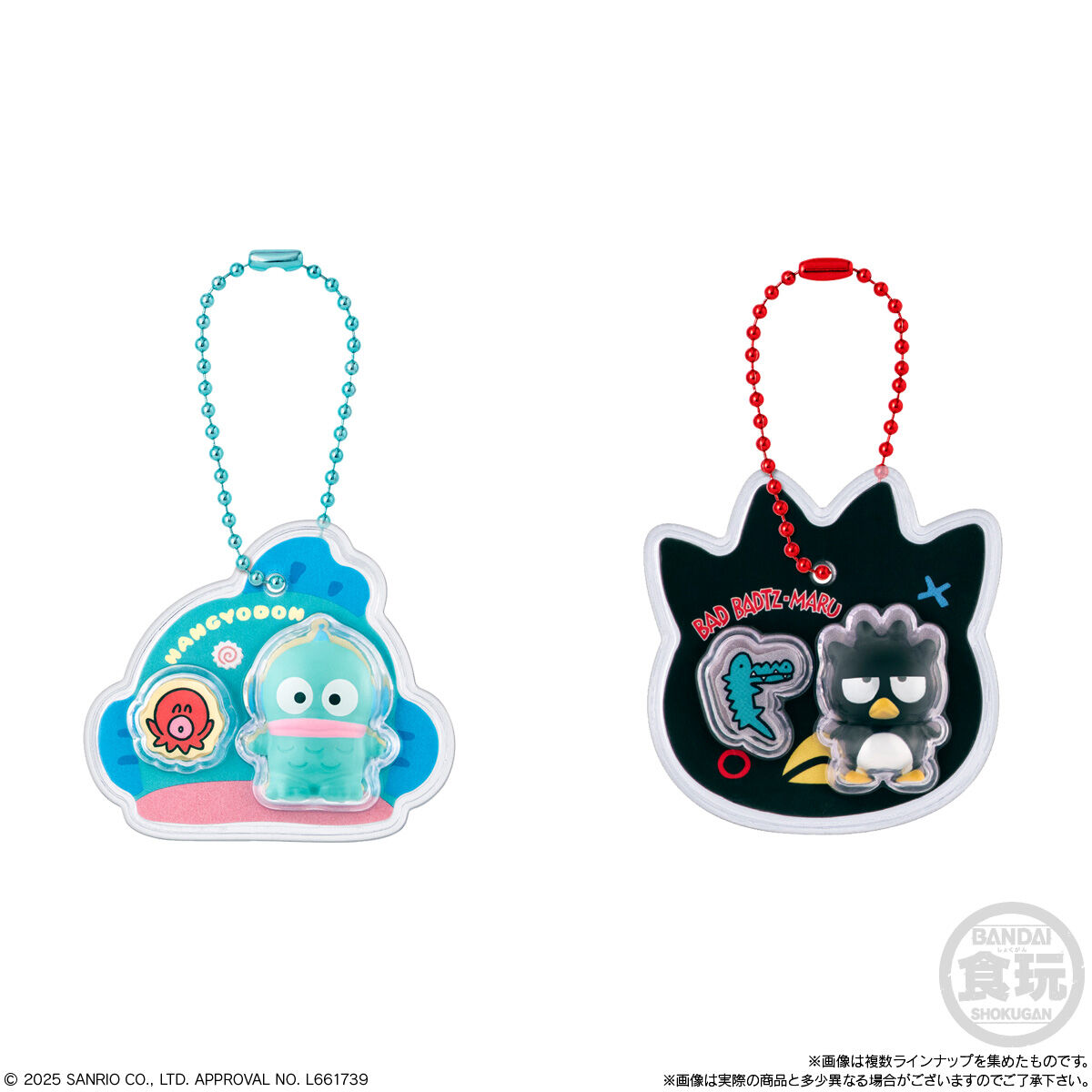 チョコのボーロ 230個 サンリオキャラクターズ パッケージチャーム&チョコボーロ｜発売