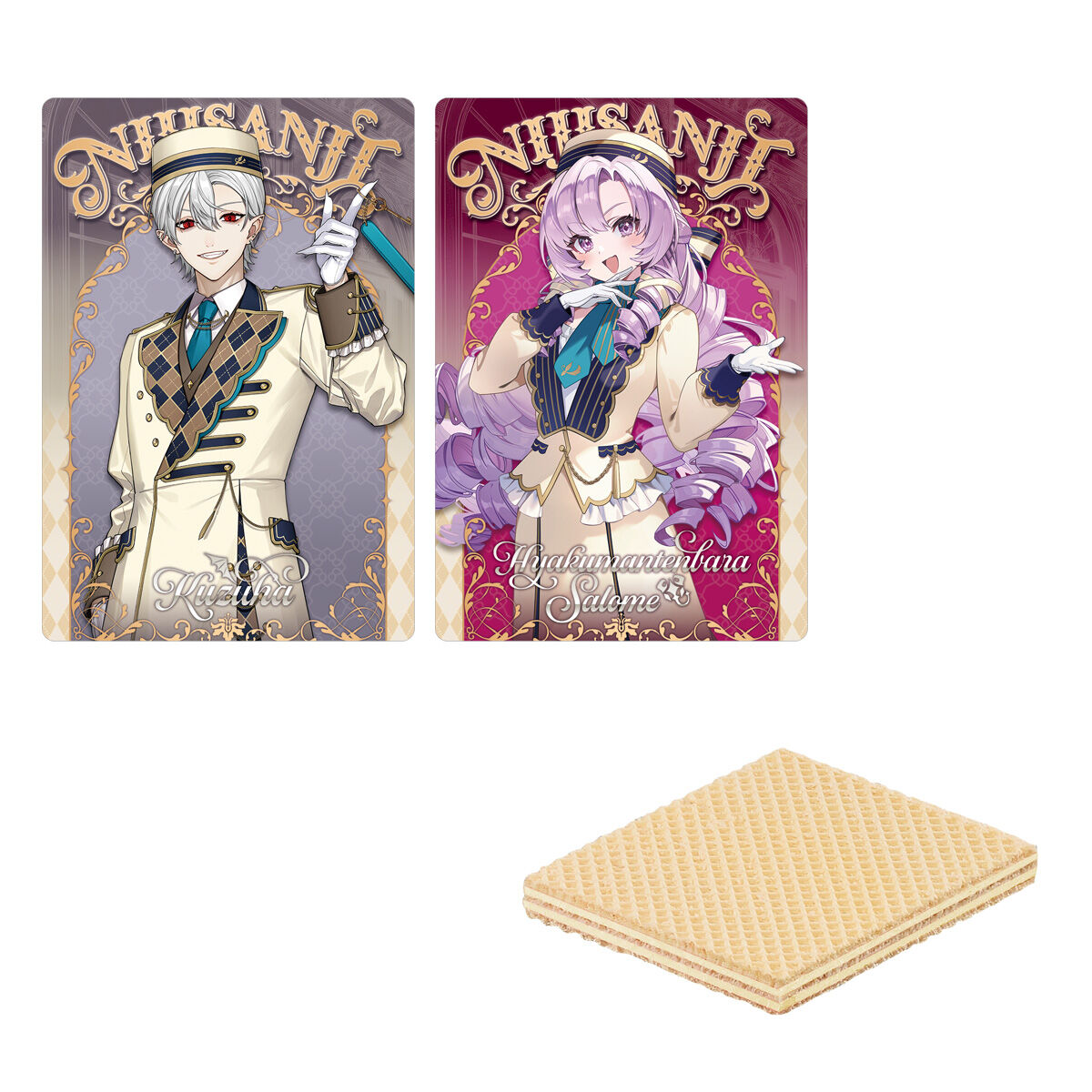 にじさんじ ウエハース(20個入) | にじさんじ おもちゃ・キャラクター