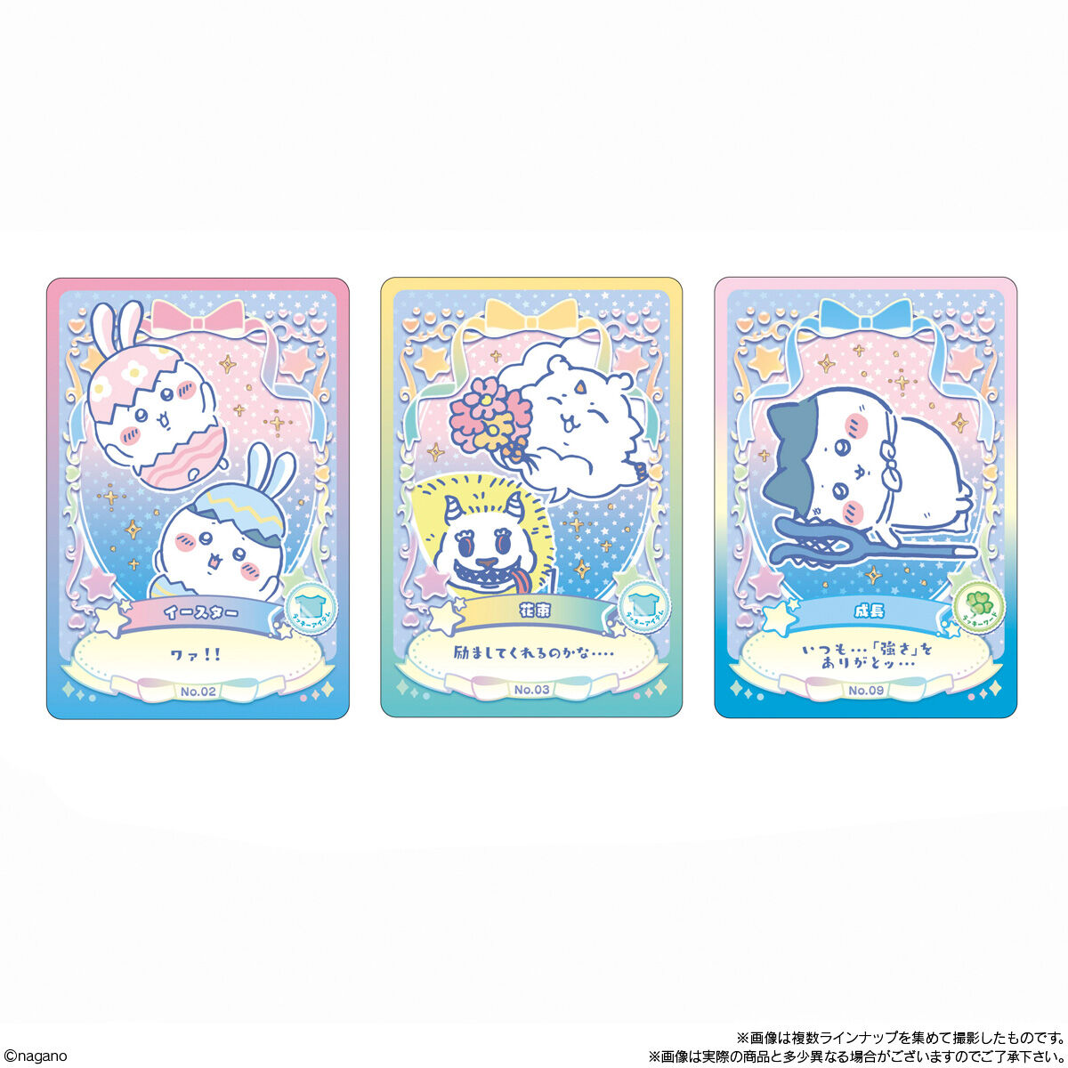 ちいかわ ウエハース ラッキーカードコレクション(20個入) ×4BOX 未開封 ちいかわ ウエハース ラッキーカードコレクション｜発売日：2025