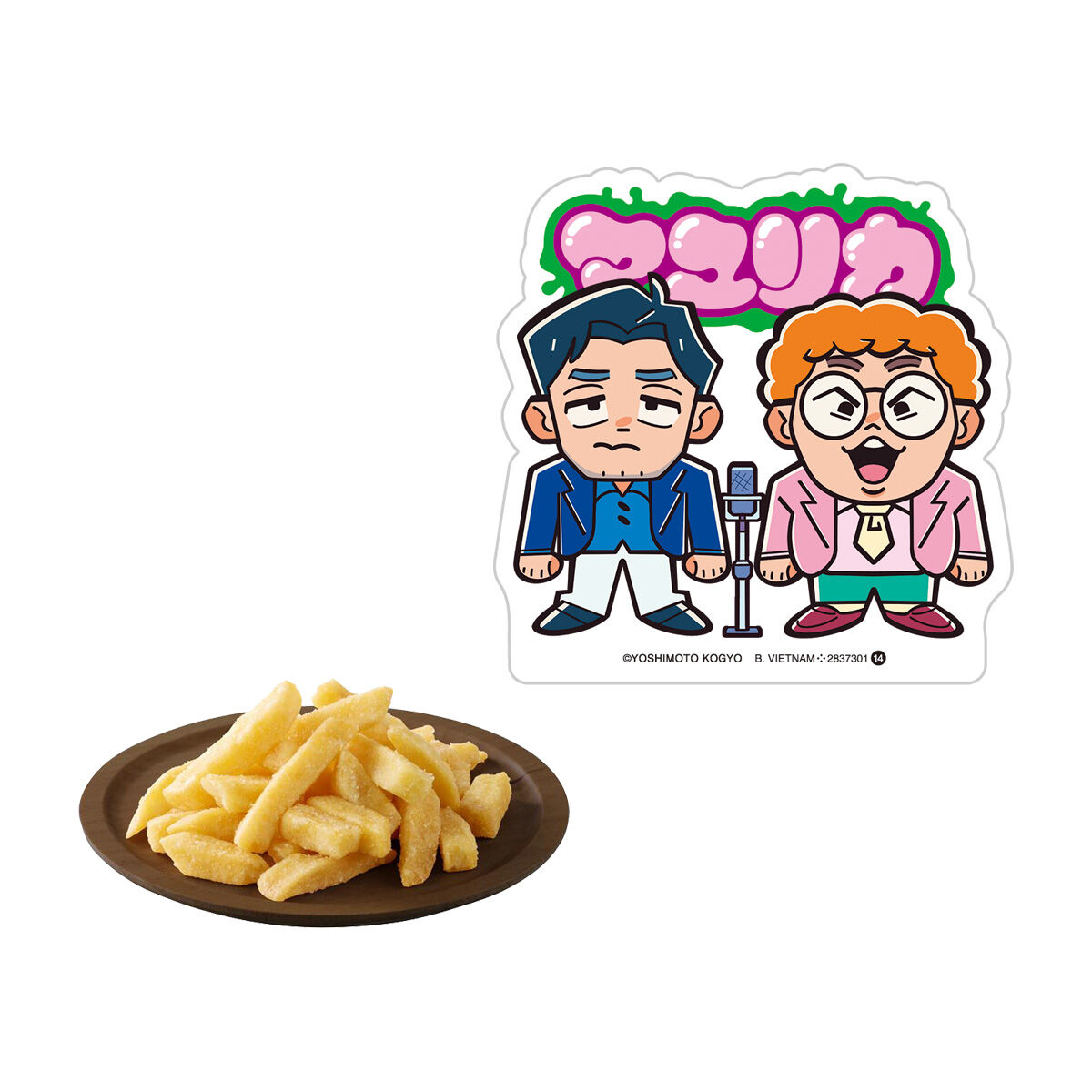 よしもと芸人ポテトスティック｜発売日：2025年12月｜バンダイ