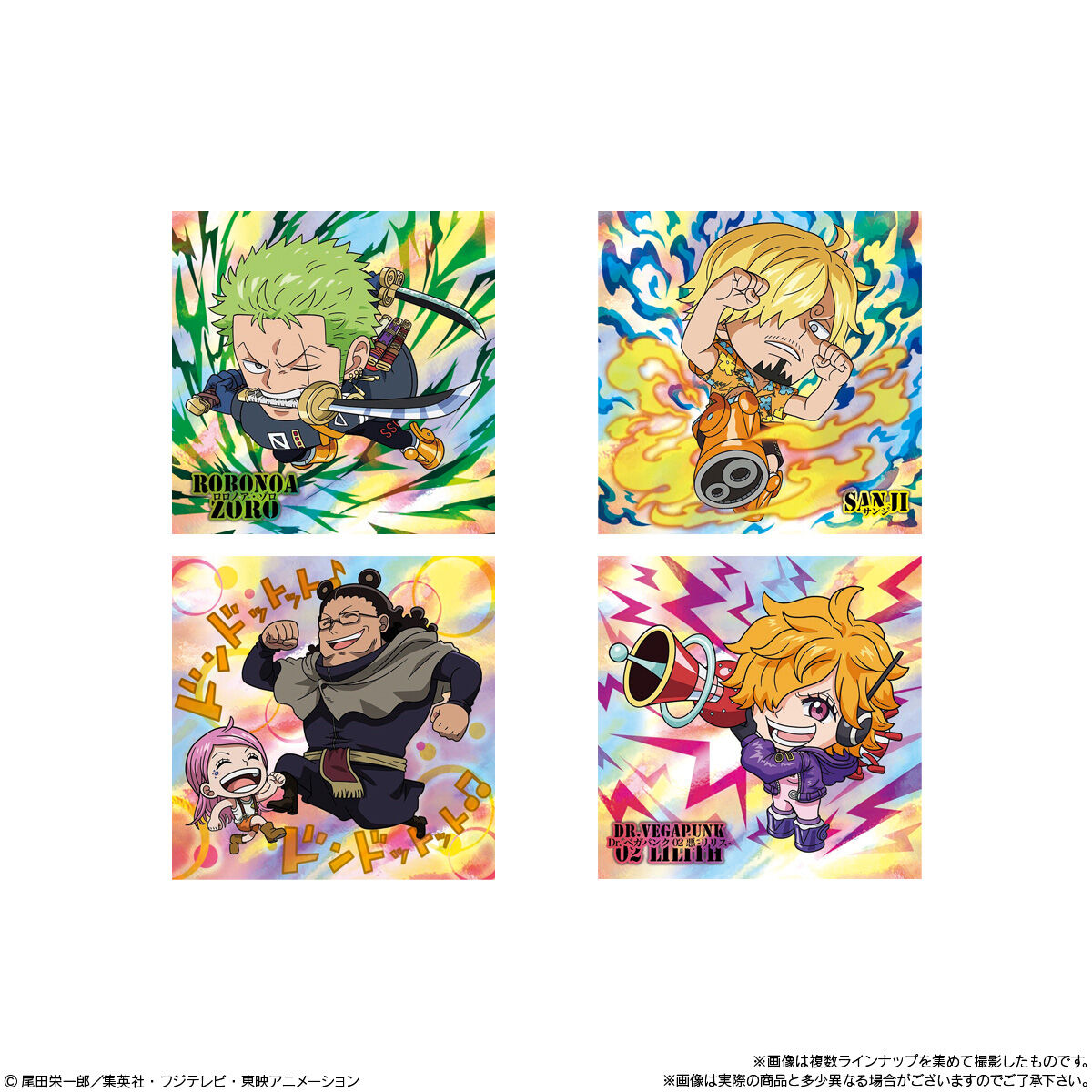 にふぉるめーしょん ワンピース大海賊シールウエハースLOG.13(20