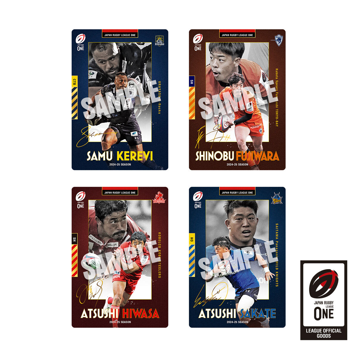 JAPAN RUGBY LEAGUE ONE ツインウエハース(20個入) | おもちゃ