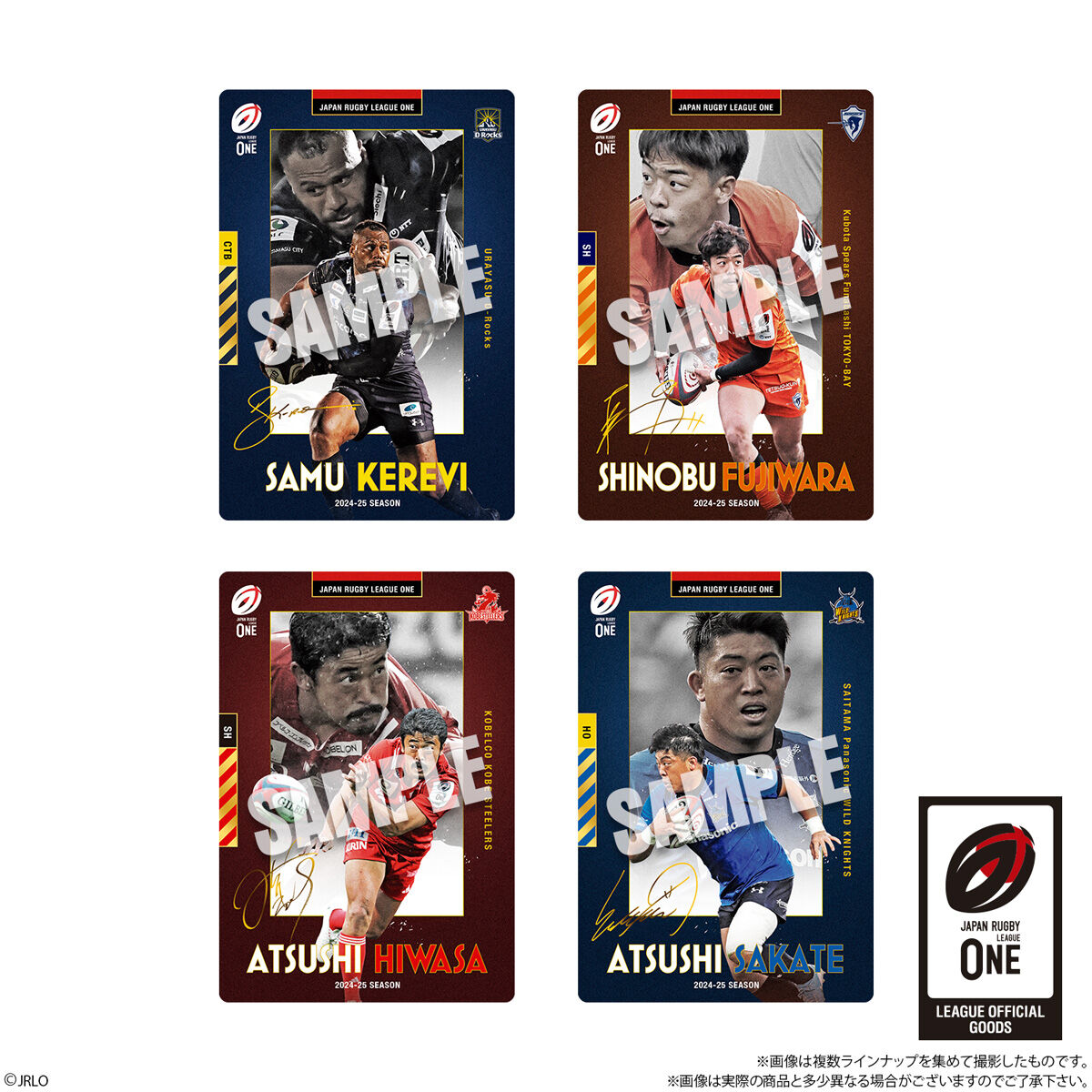 JAPAN RUGBY LEAGUE ONE ツインウエハース(20個入) | おもちゃ