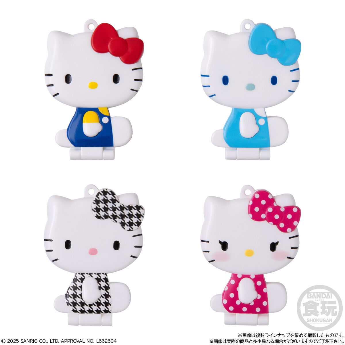 キティグッズコレクション　メモリアル①〜③まとめてセット♡サンリオ　小物付録付き Amazon.co.jp: サンリオ(SANRIO) ミニチョコセット ハローキティ