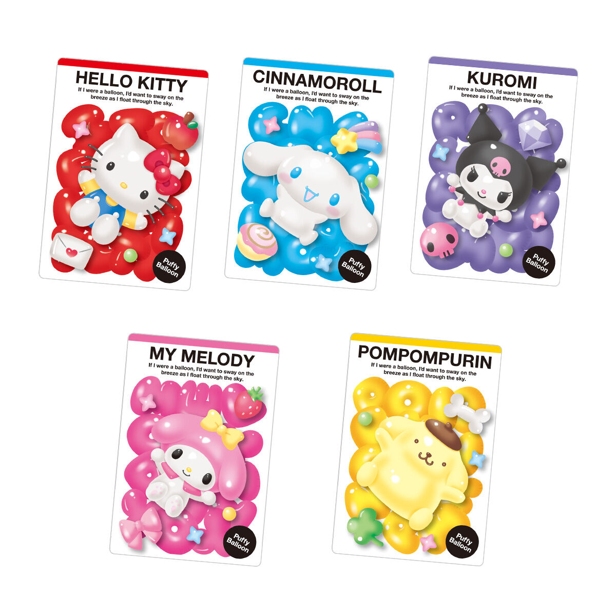 サンリオキャラクターズ ウエハース11(20個入) | サンリオ