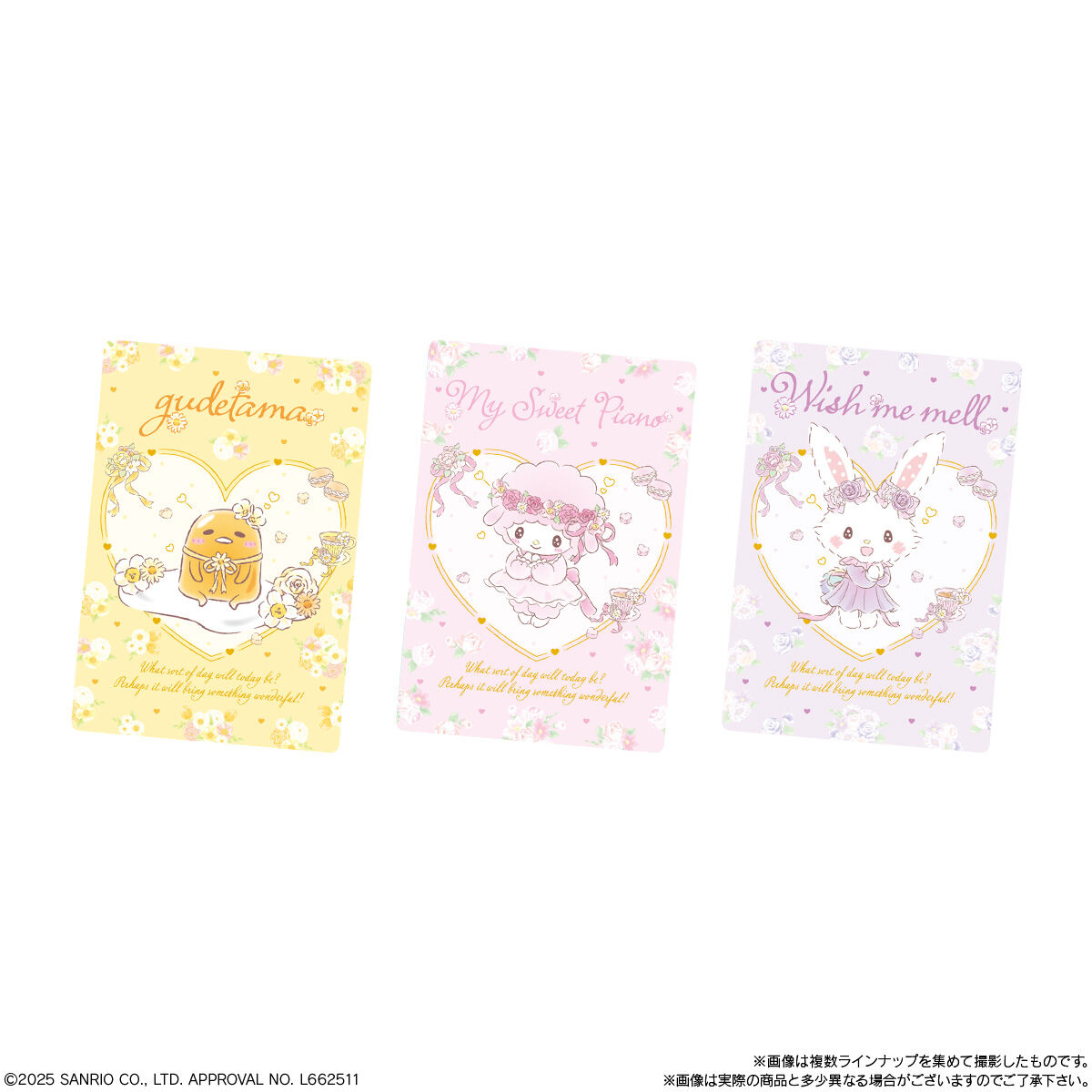 サンリオキャラクターズ ウエハース11(20個入) | サンリオ