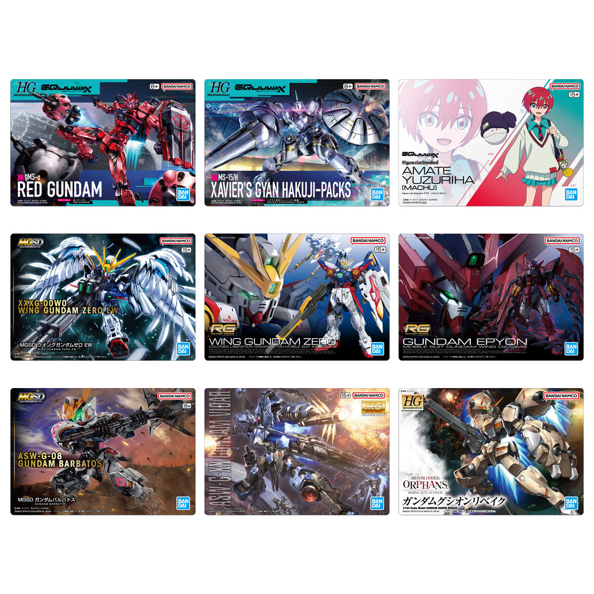 Gundam Gunpla Package Art Gummy No.3