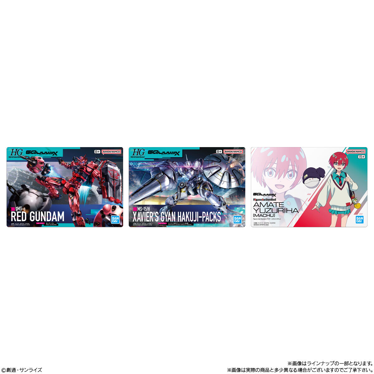 Gundam Gunpla Package Art Gummy No.3