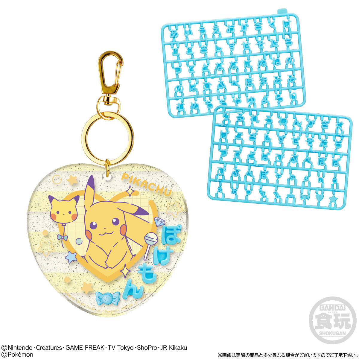 ポケモン パチパチデコネーム(12個入) | ポケットモンスター