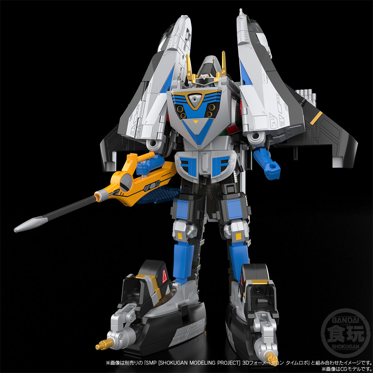 SMP [SHOKUGAN MODELING PROJECT] デルタフォーメーション