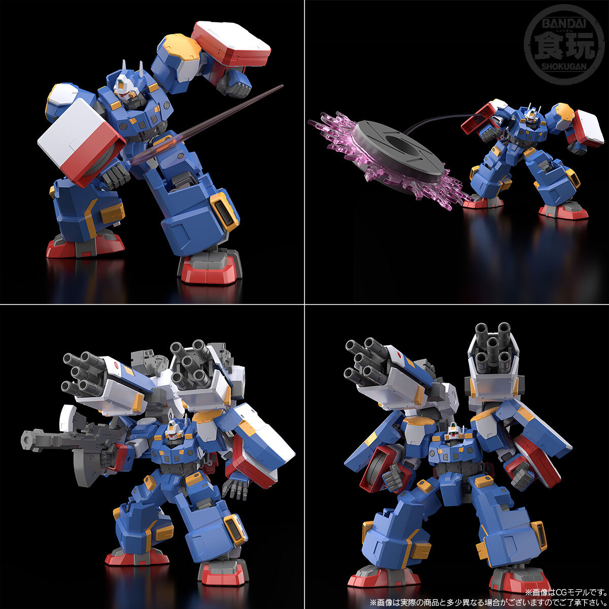 SMP [SHOKUGAN MODELING PROJECT] スーパーロボット大戦OG SRX