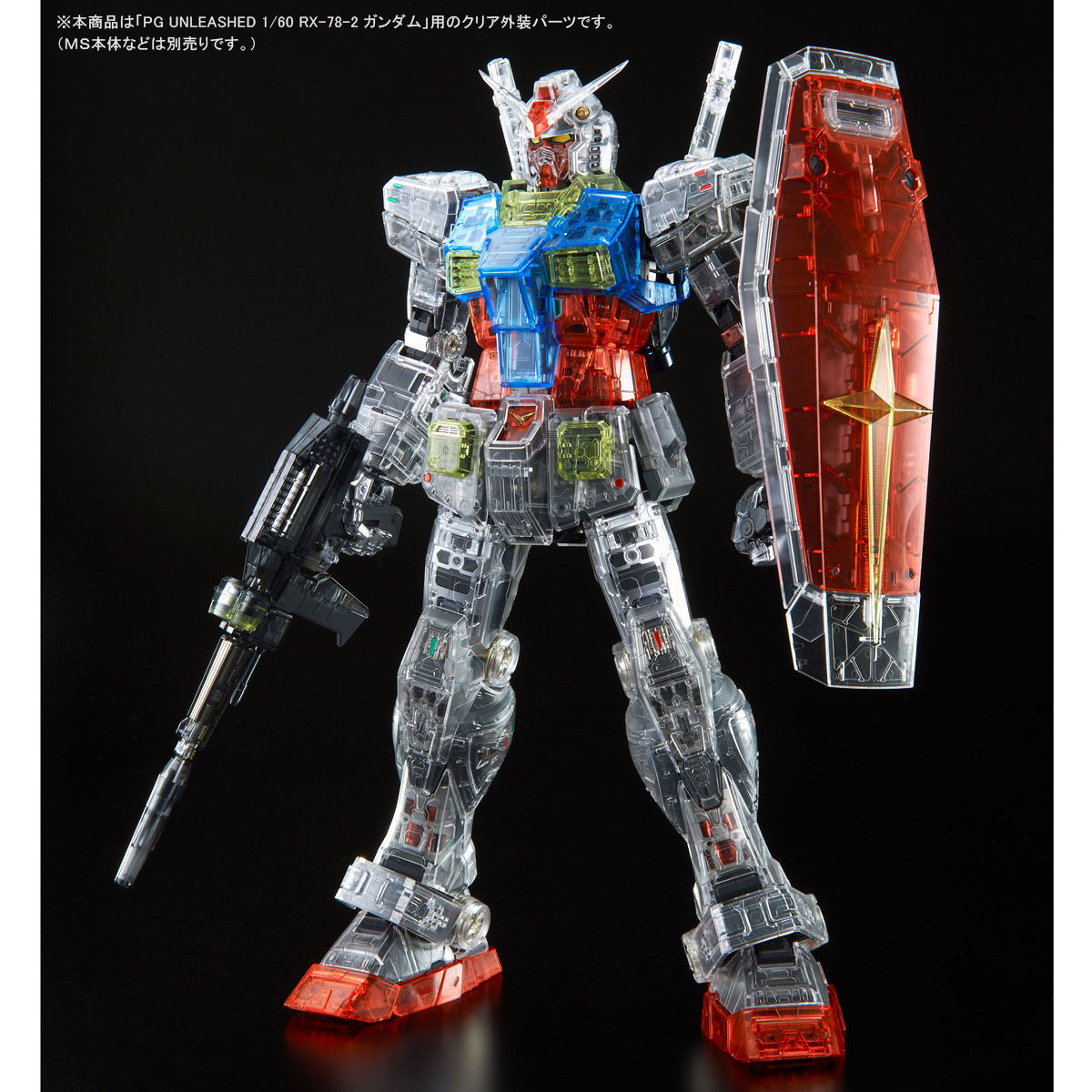 PG UNLEASHED 1/60 希少 ガンダム クリアカラー プレバン PG UNLEASHED 1/60 RX-78-2 ガンダム クリアカラー