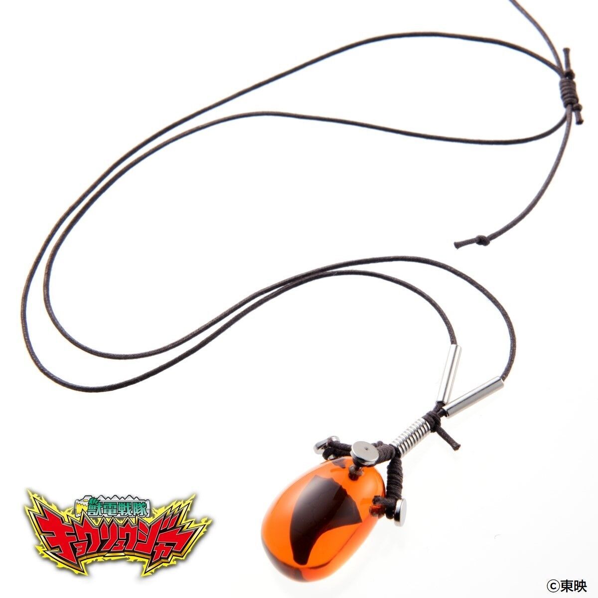 獣電戦隊 キョウリュウジャー キョウリュウレッド ダイゴ 琥珀色 ネックレス 獣電戦隊キョウリュウジャー キョウリュウレッド ダイゴ 琥珀色